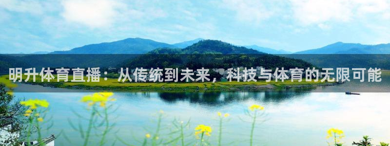 火凤体育免费直播在线观看