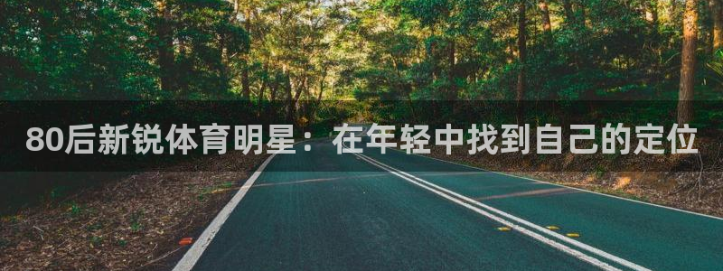 火凤直播体育直播最新赛程